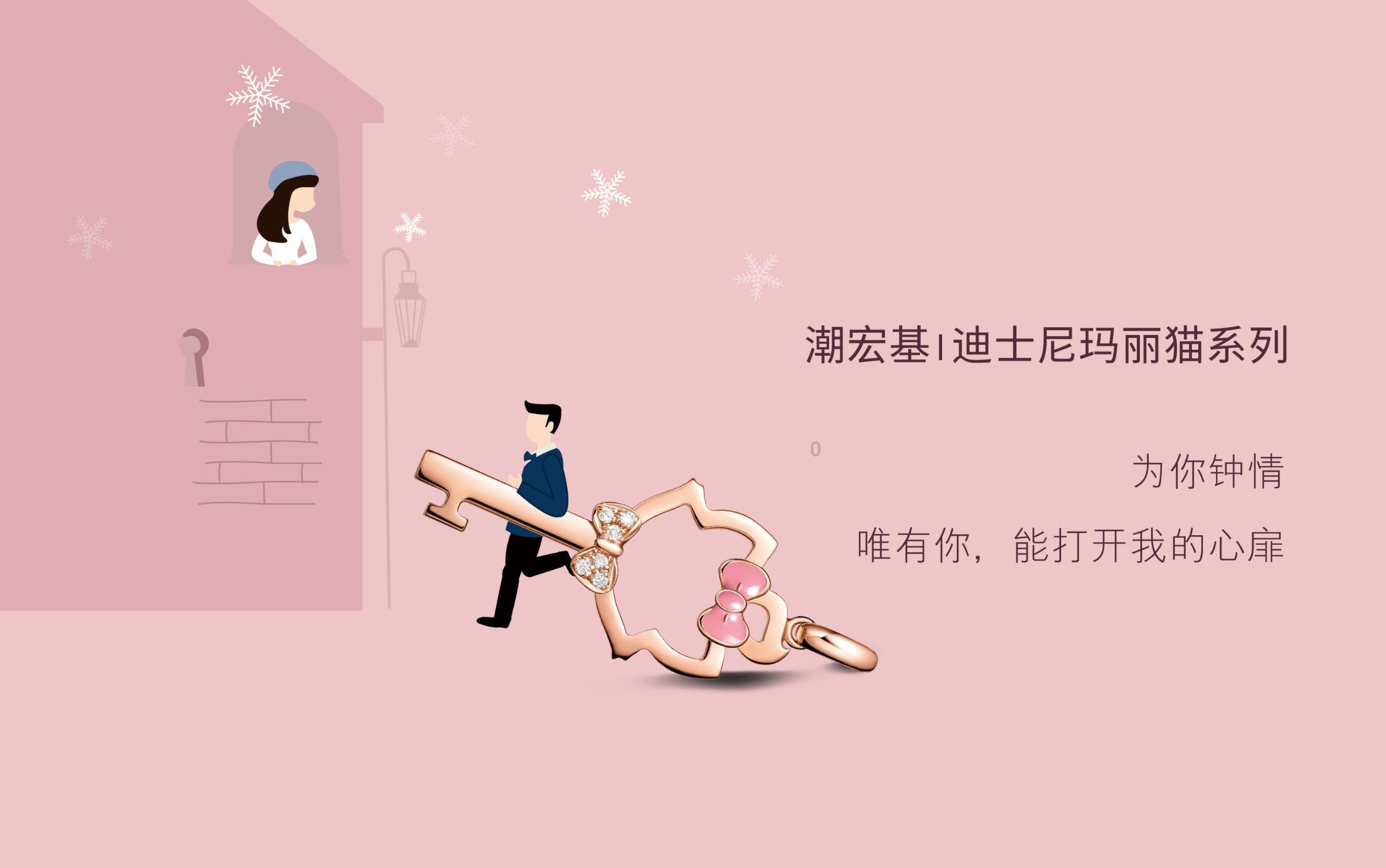 新超西游记