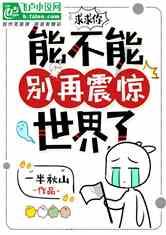 提名董事被否、纷美包装重组国际业务，新巨丰坐不住了