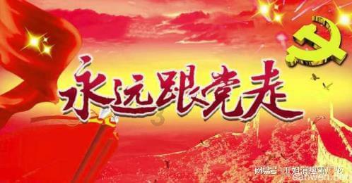 彩虹轨迹